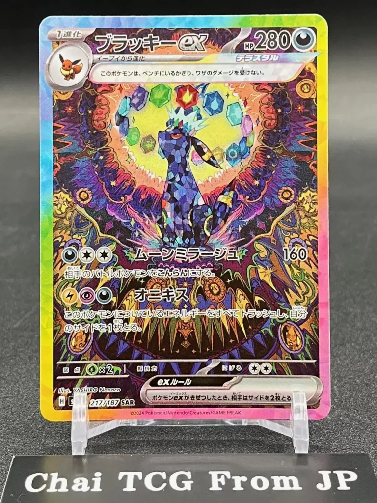 carte pokémon japonaise noctali teracristal